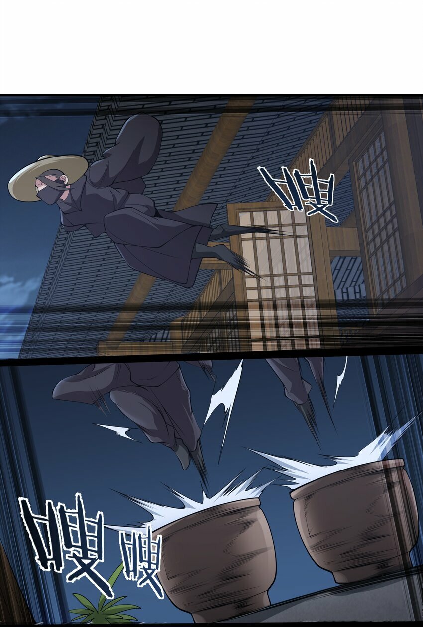 006 不是人37