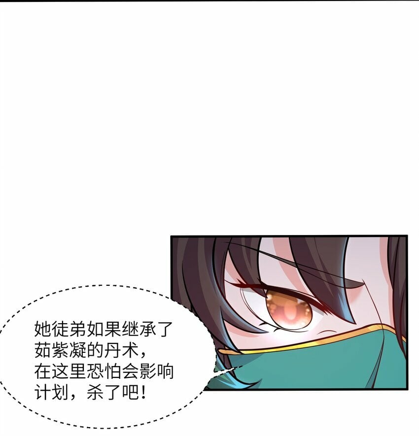 004 玄门大会14
