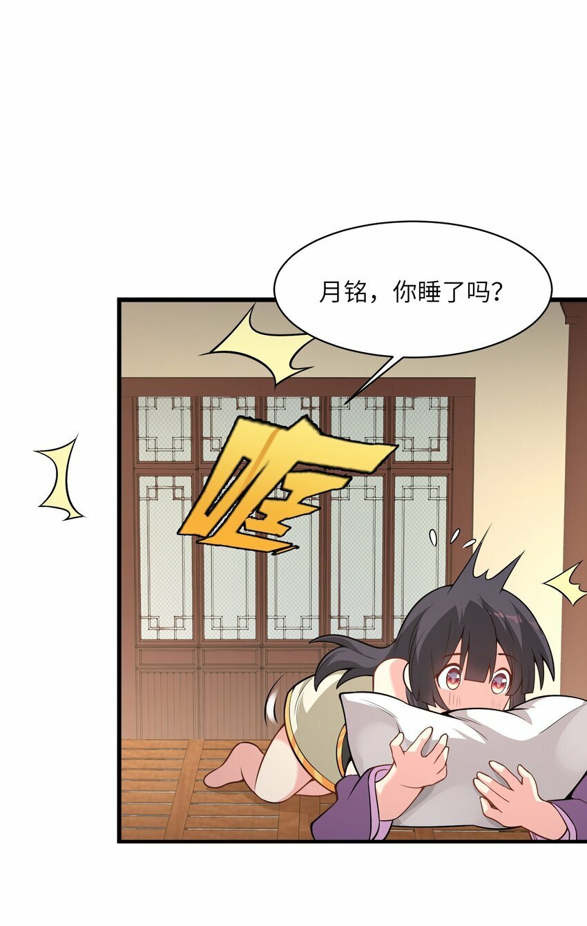 005 修炼功法24