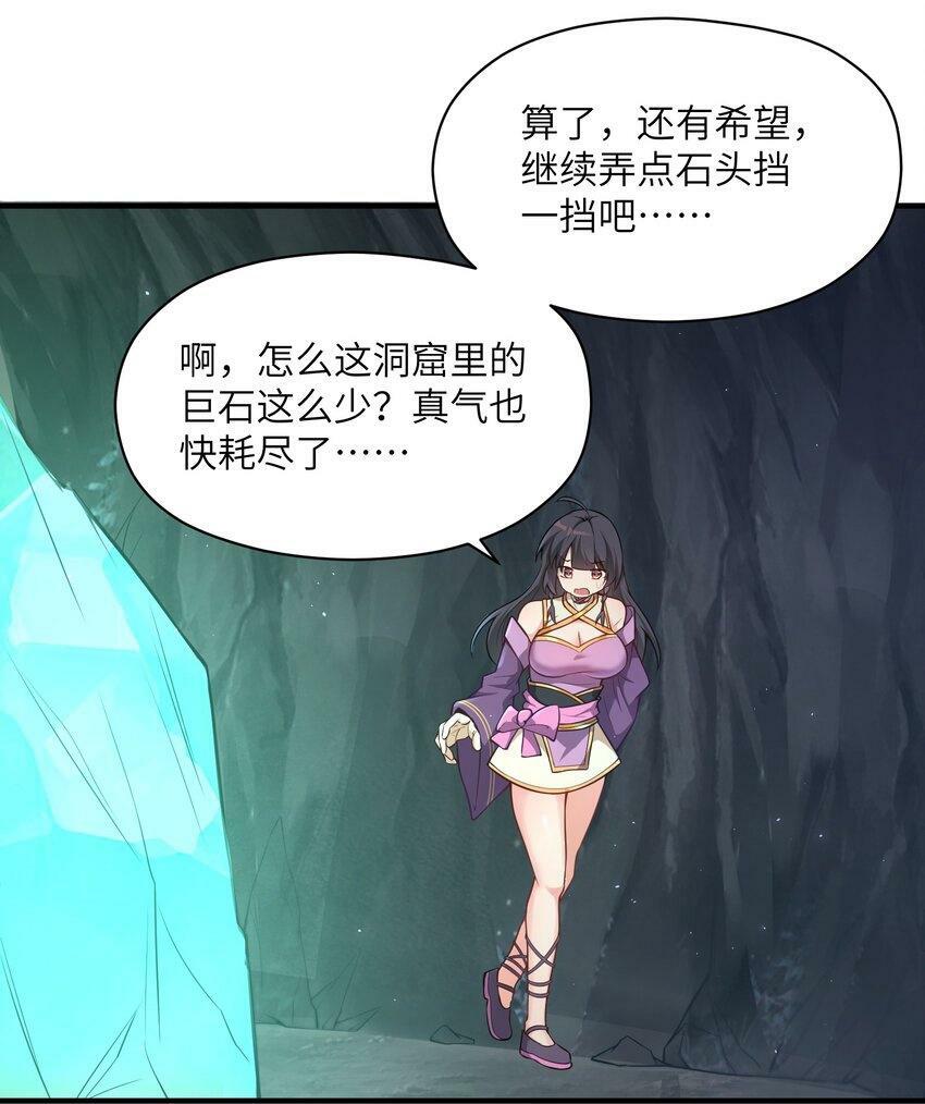 001 因为我是职业选手49