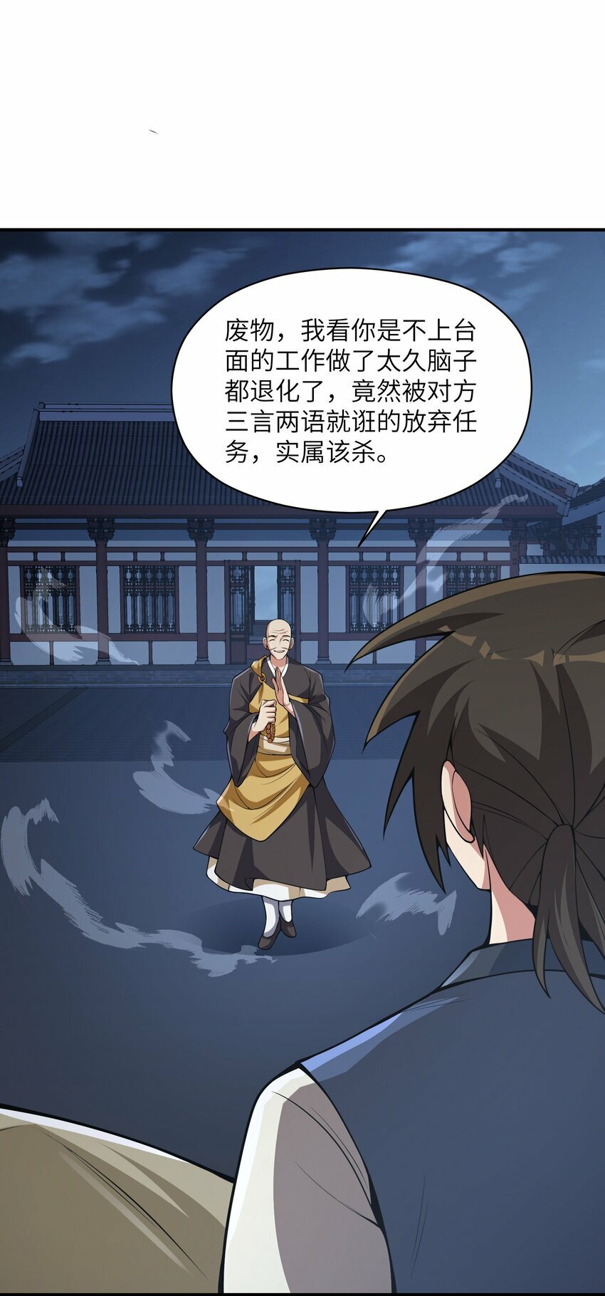 007 散功18
