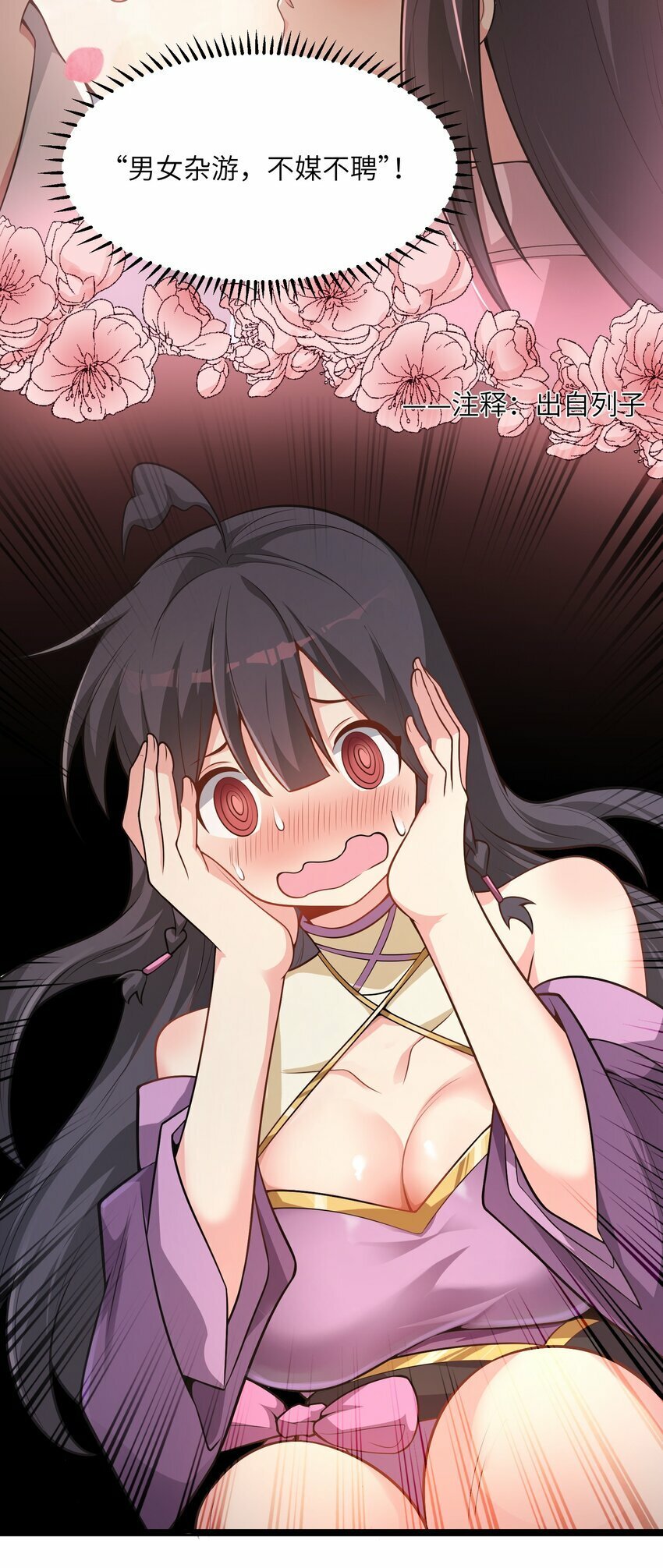 005 修炼功法31