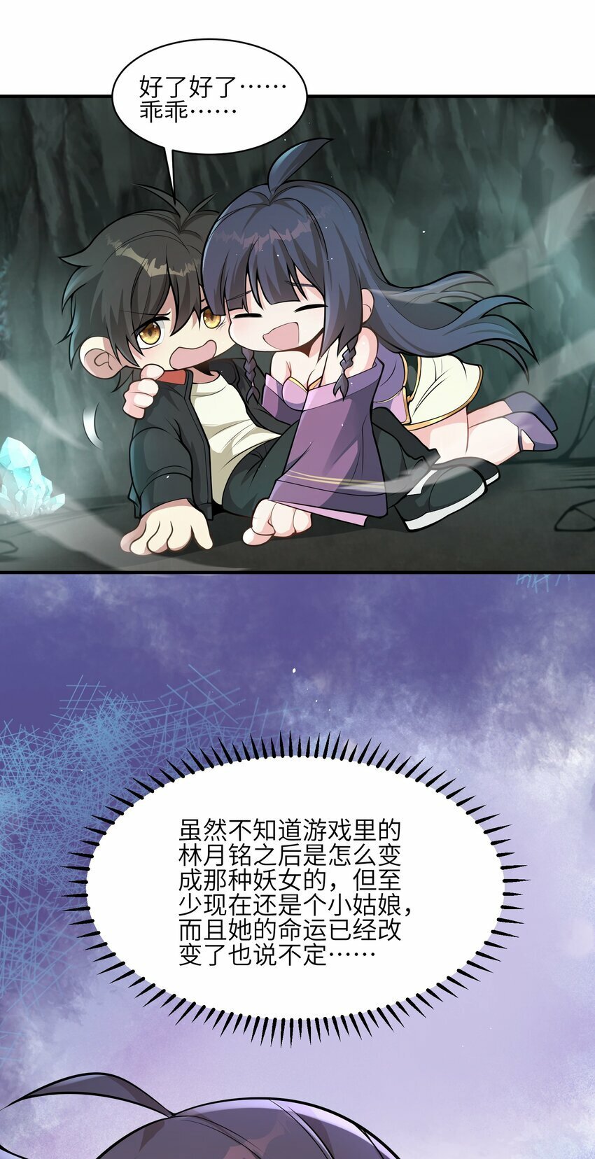 003 小医仙26