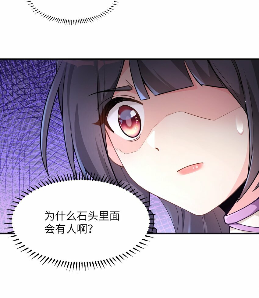 001 因为我是职业选手56