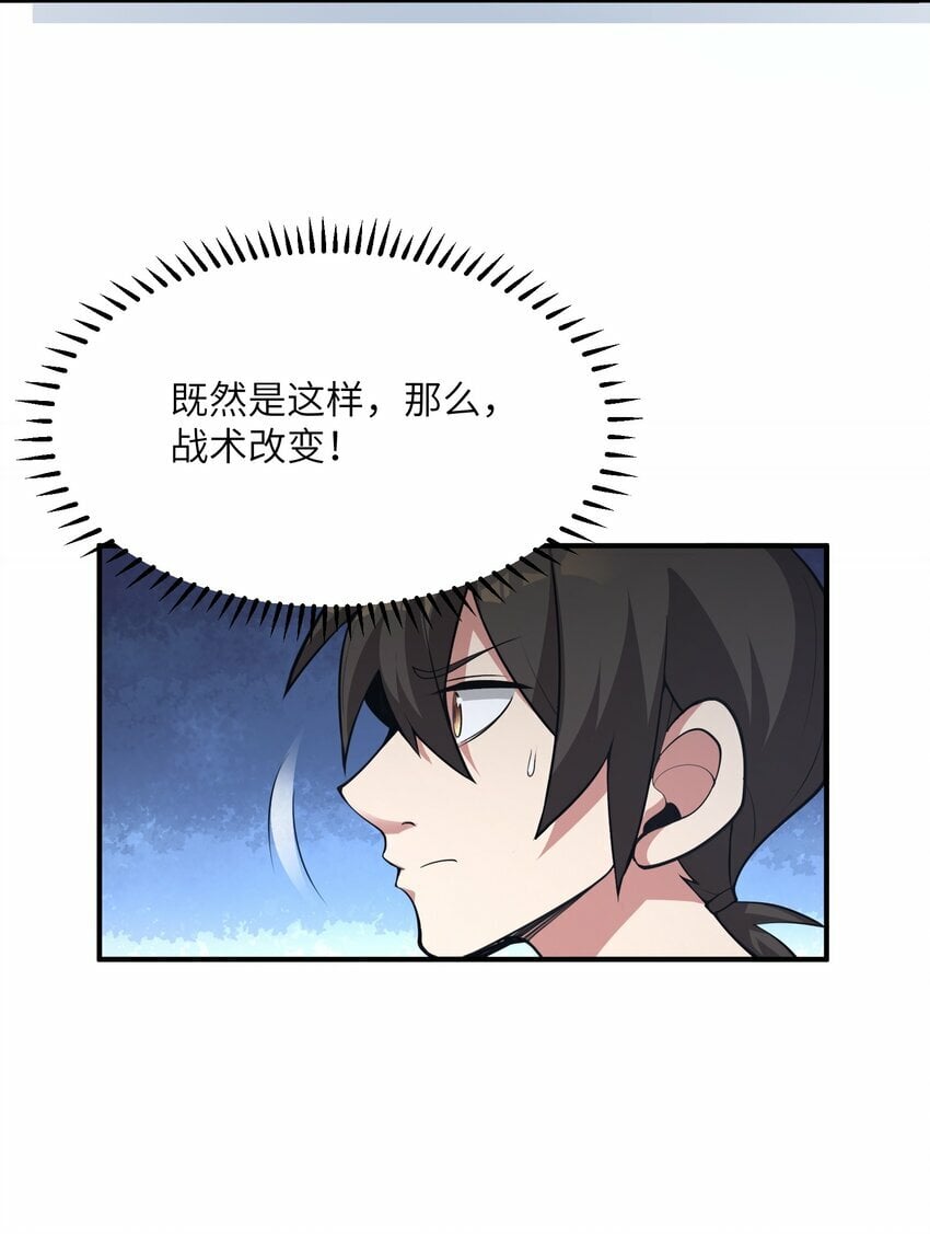 006 不是人44