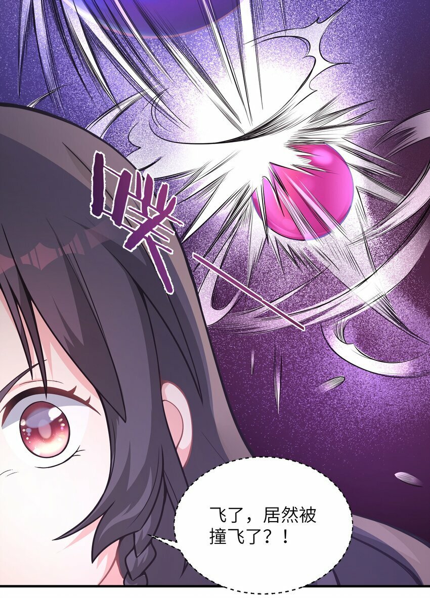 005 修炼功法54