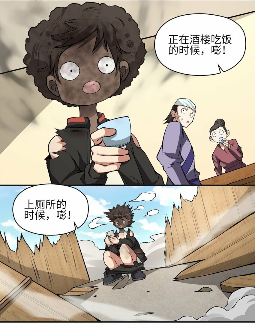 003 小医仙33