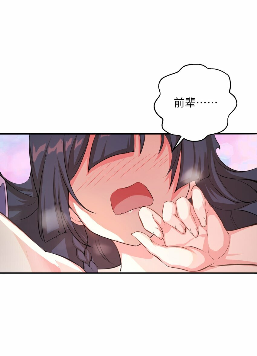 001 因为我是职业选手102