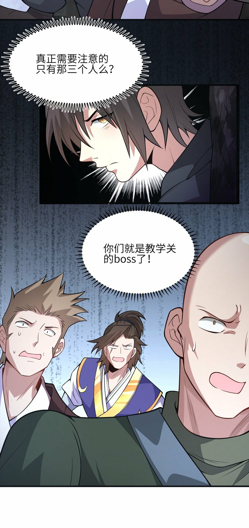 002 自爆丹药？！30