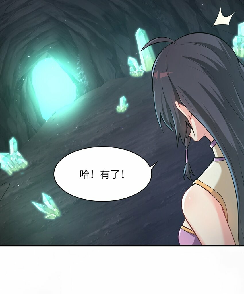 001 因为我是职业选手44