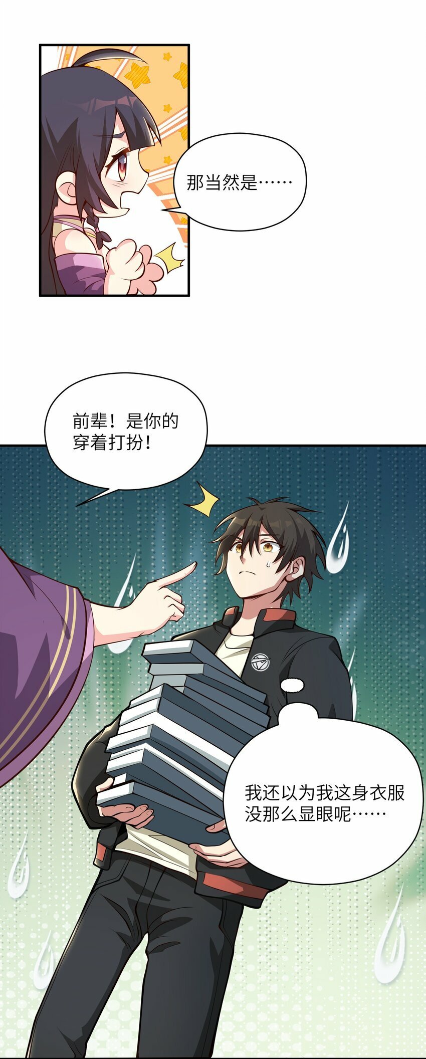 004 玄门大会43