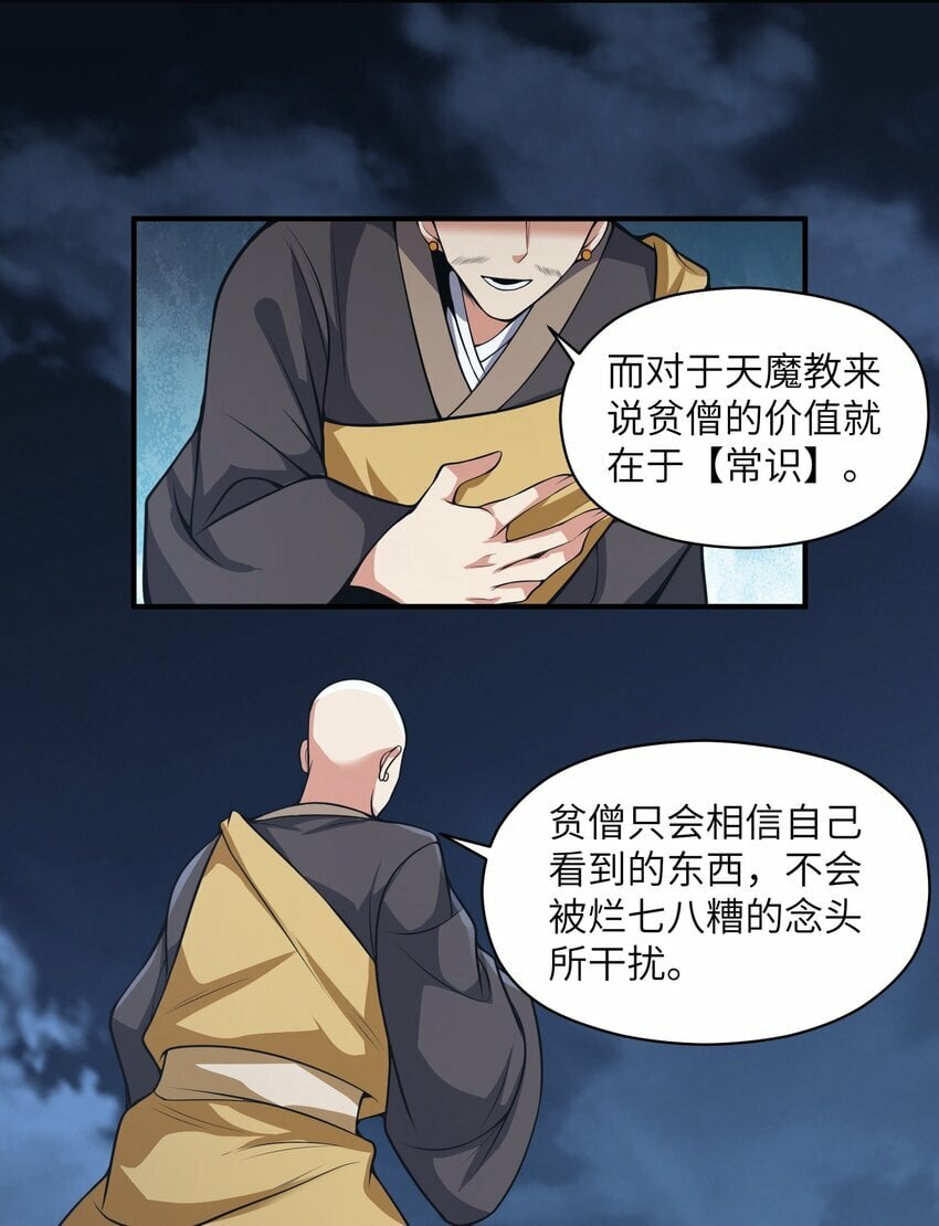 007 散功22