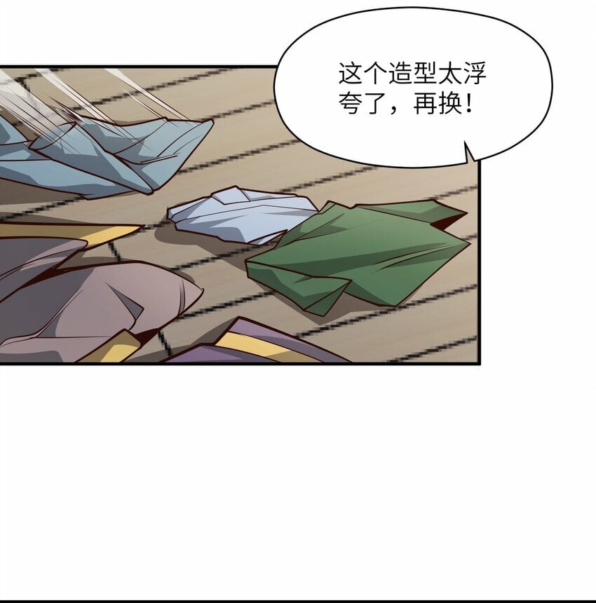 004 玄门大会47