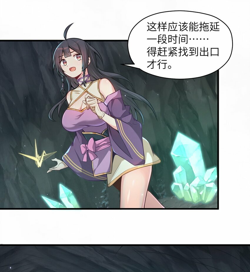 001 因为我是职业选手43