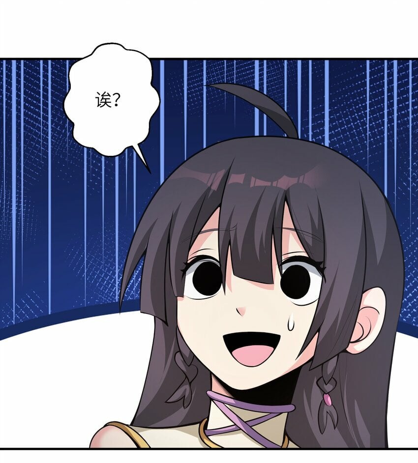005 修炼功法35