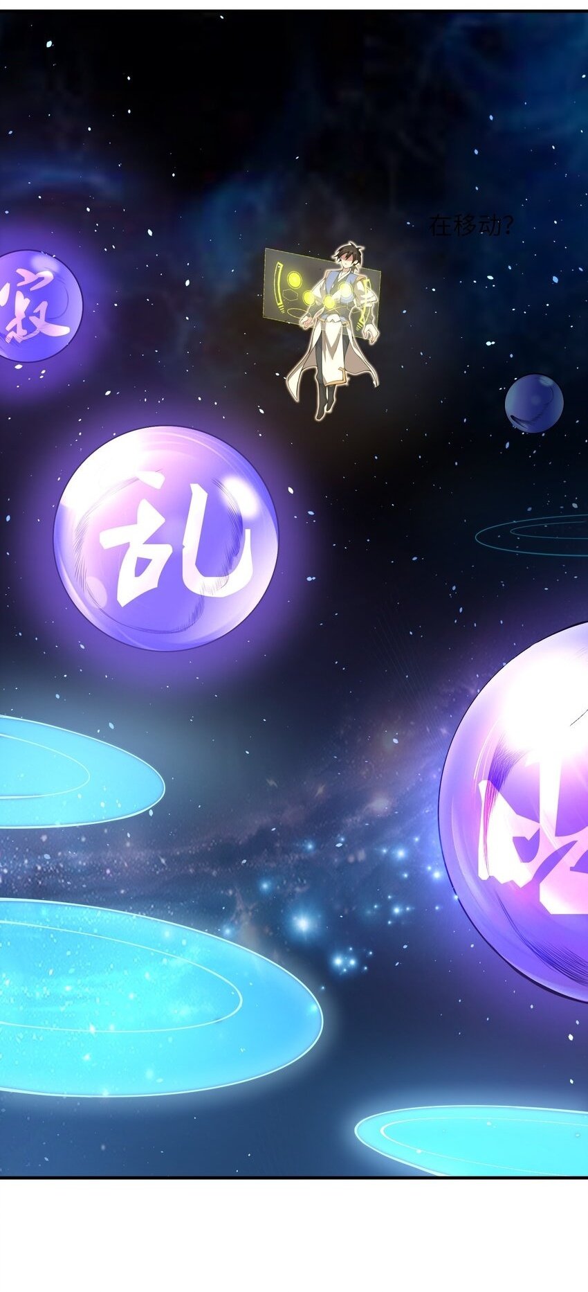 006 不是人1
