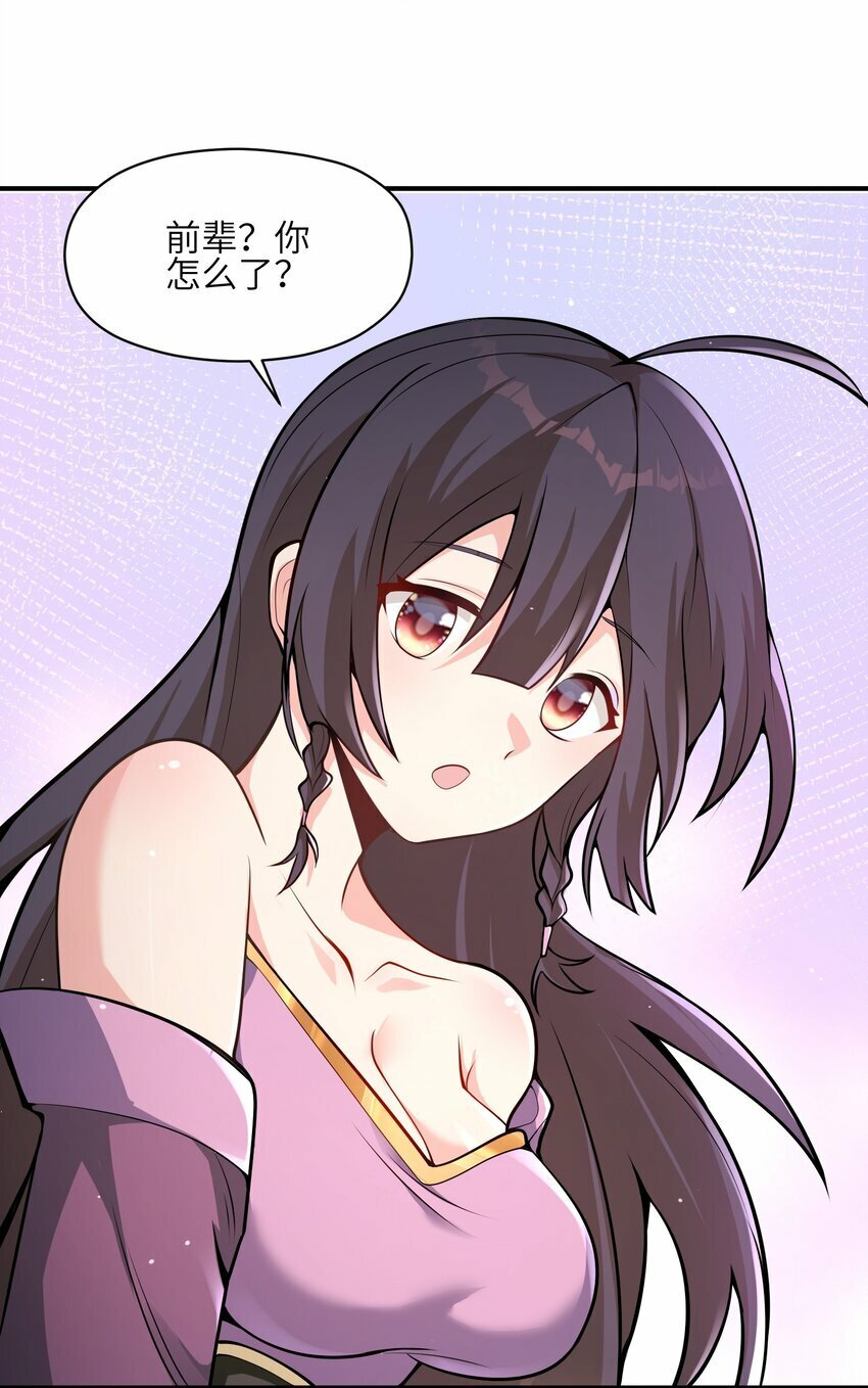 003 小医仙21