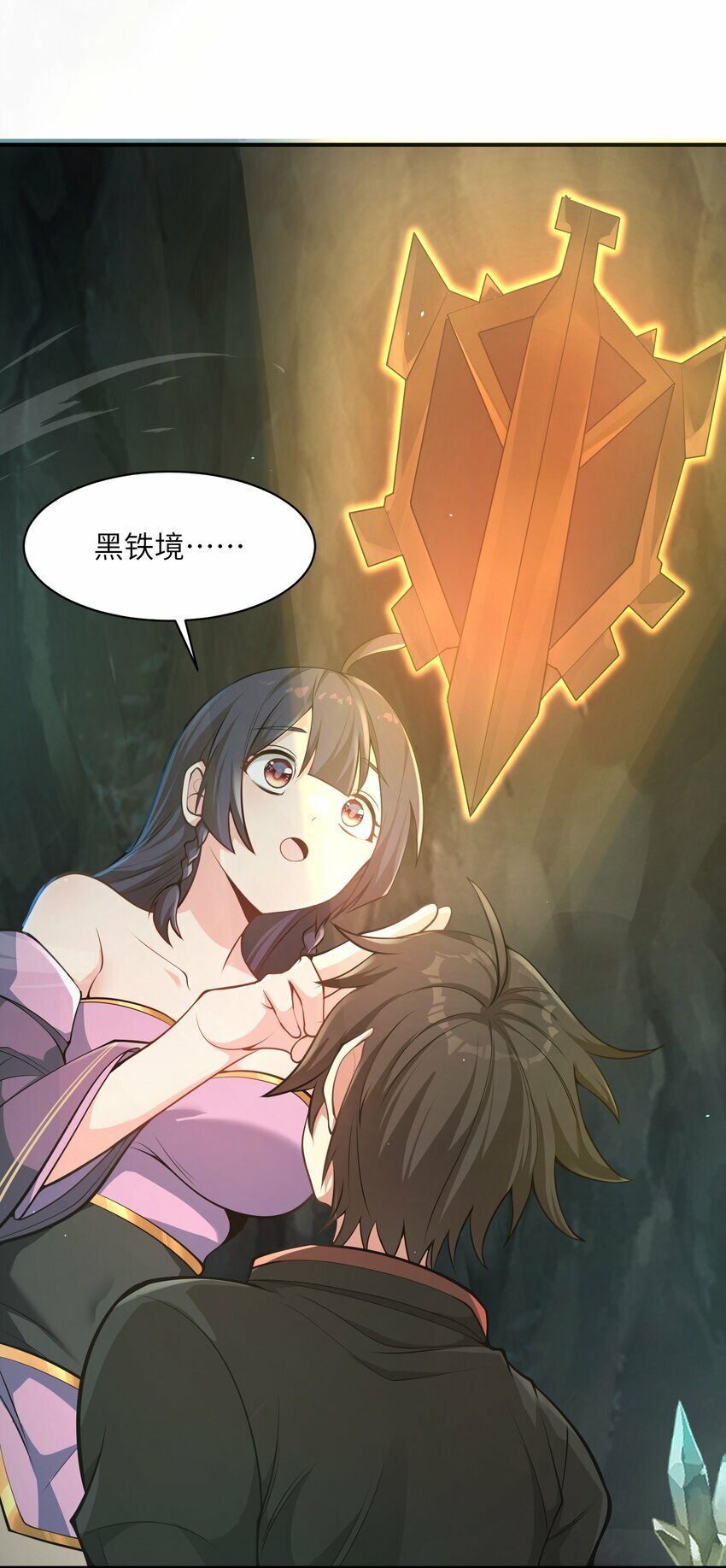 003 小医仙6
