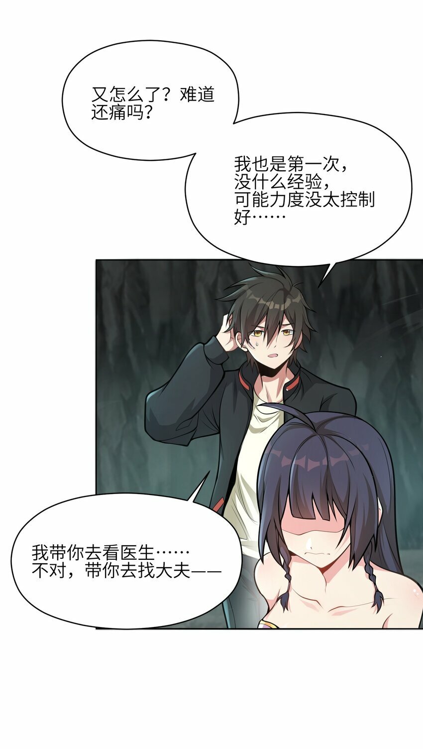 003 小医仙13