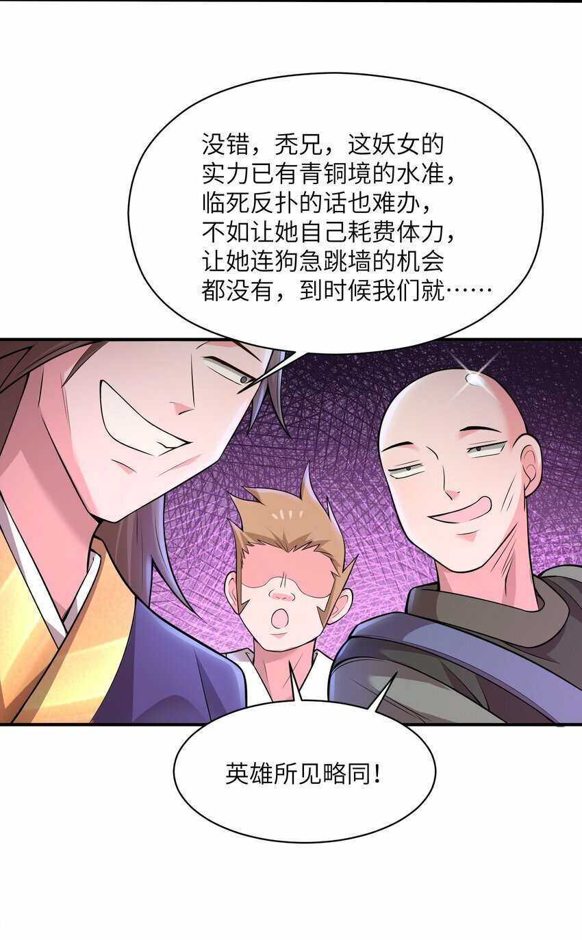 001 因为我是职业选手40