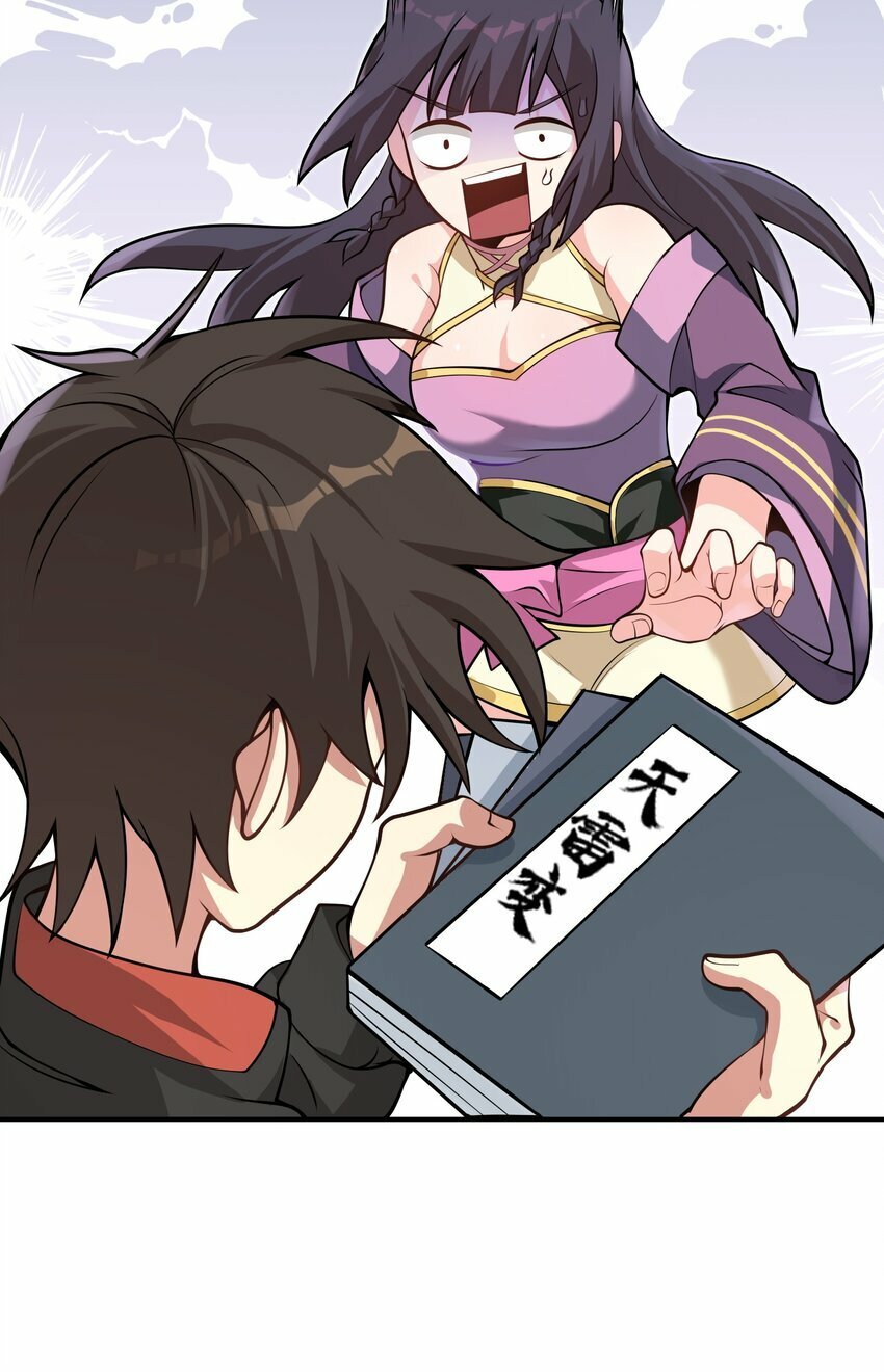004 玄门大会31