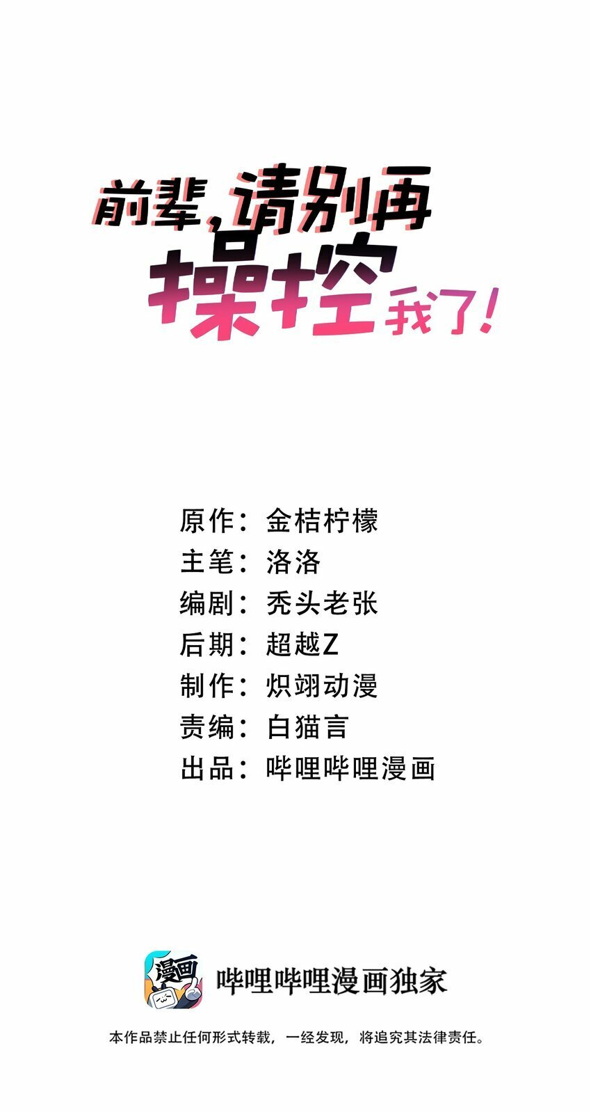 003 小医仙0