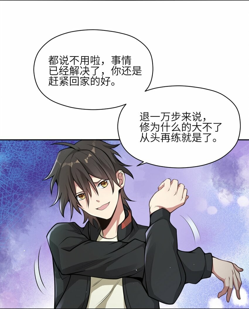 003 小医仙11