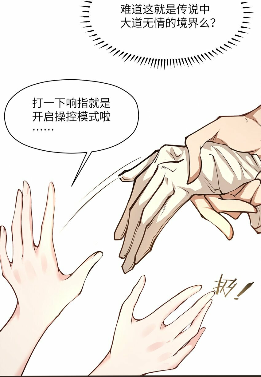 001 因为我是职业选手94