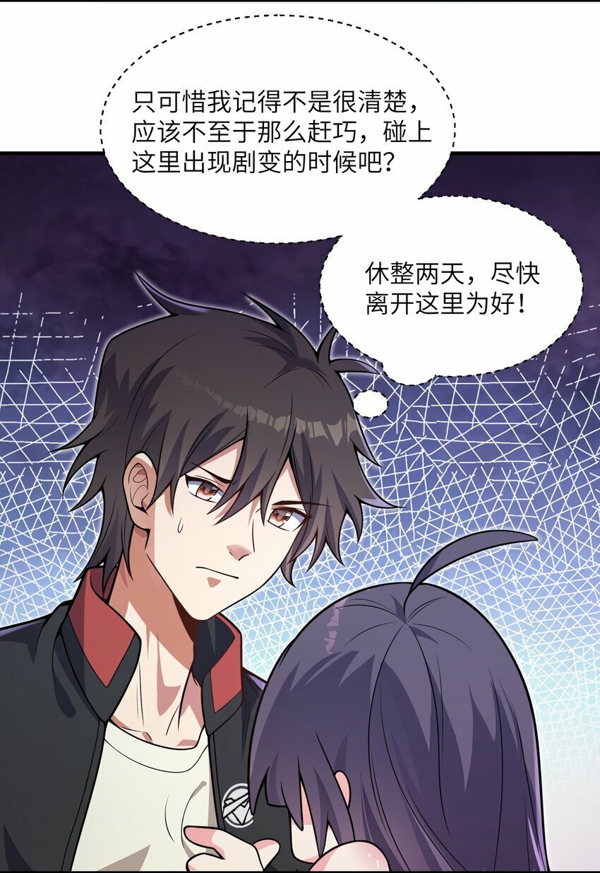 003 小医仙51