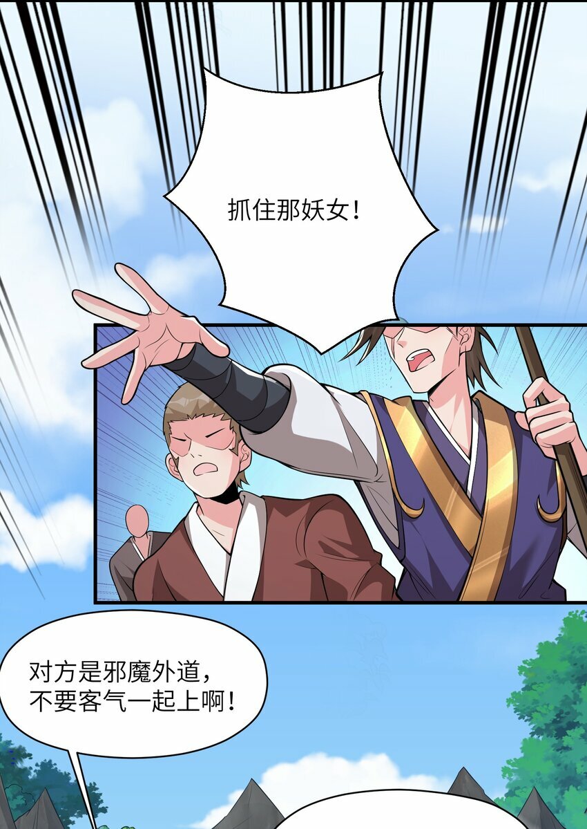 001 因为我是职业选手30