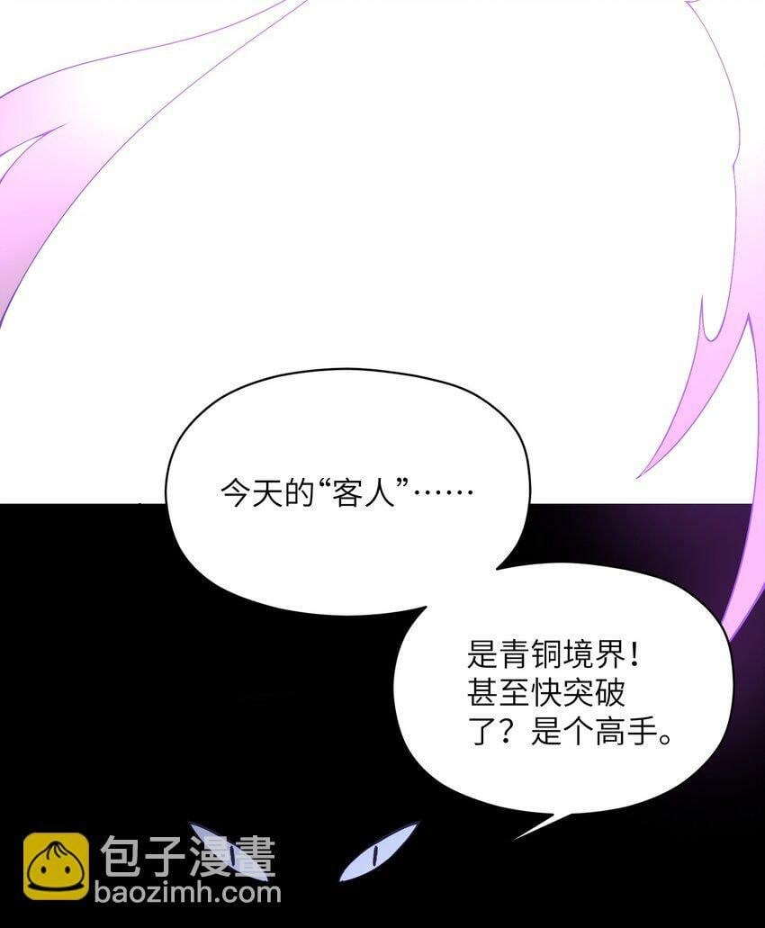 005 修炼功法43