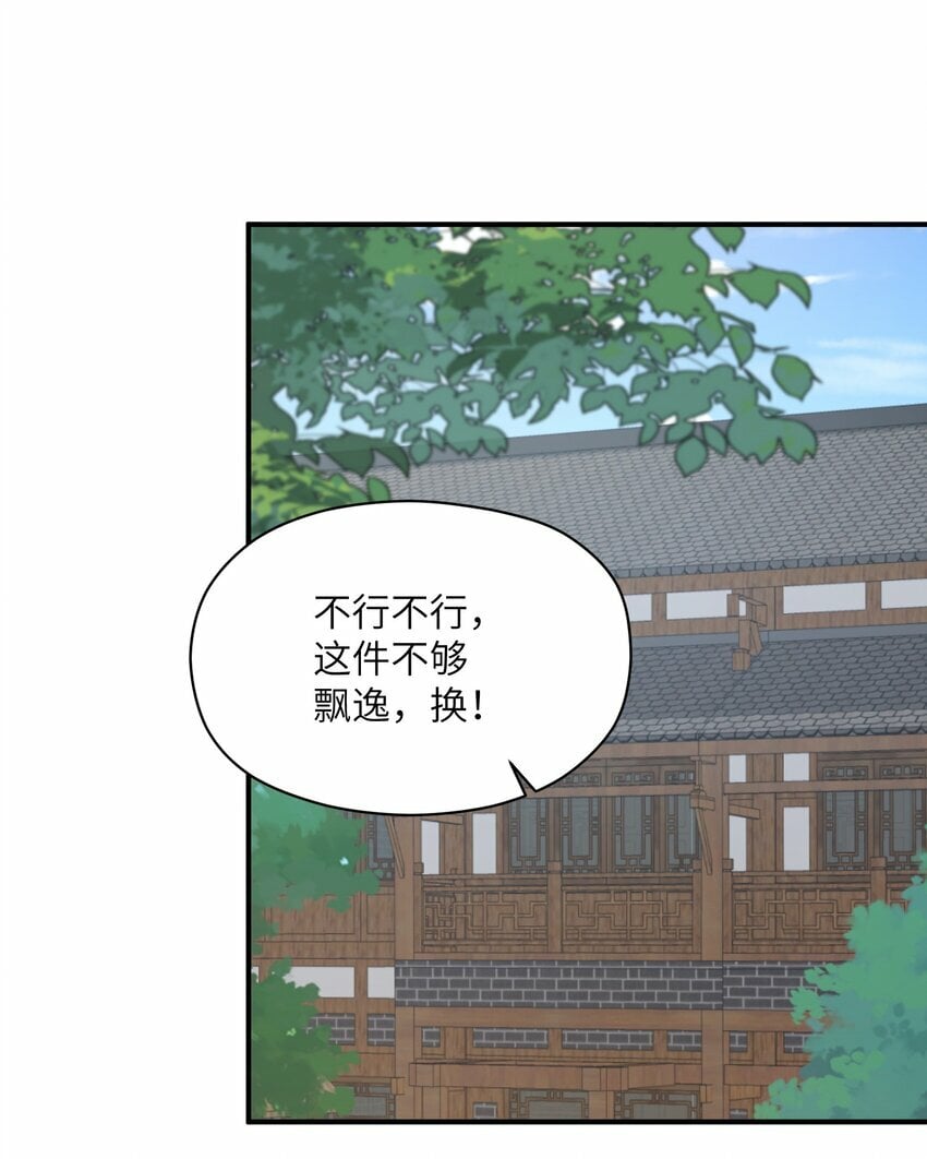 004 玄门大会46