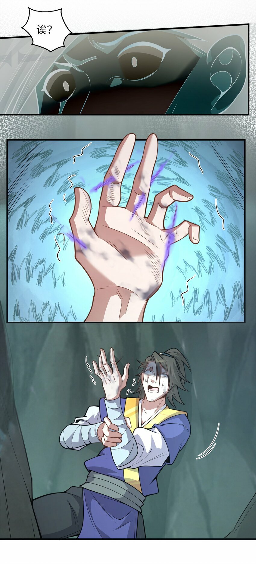 002 自爆丹药？！46