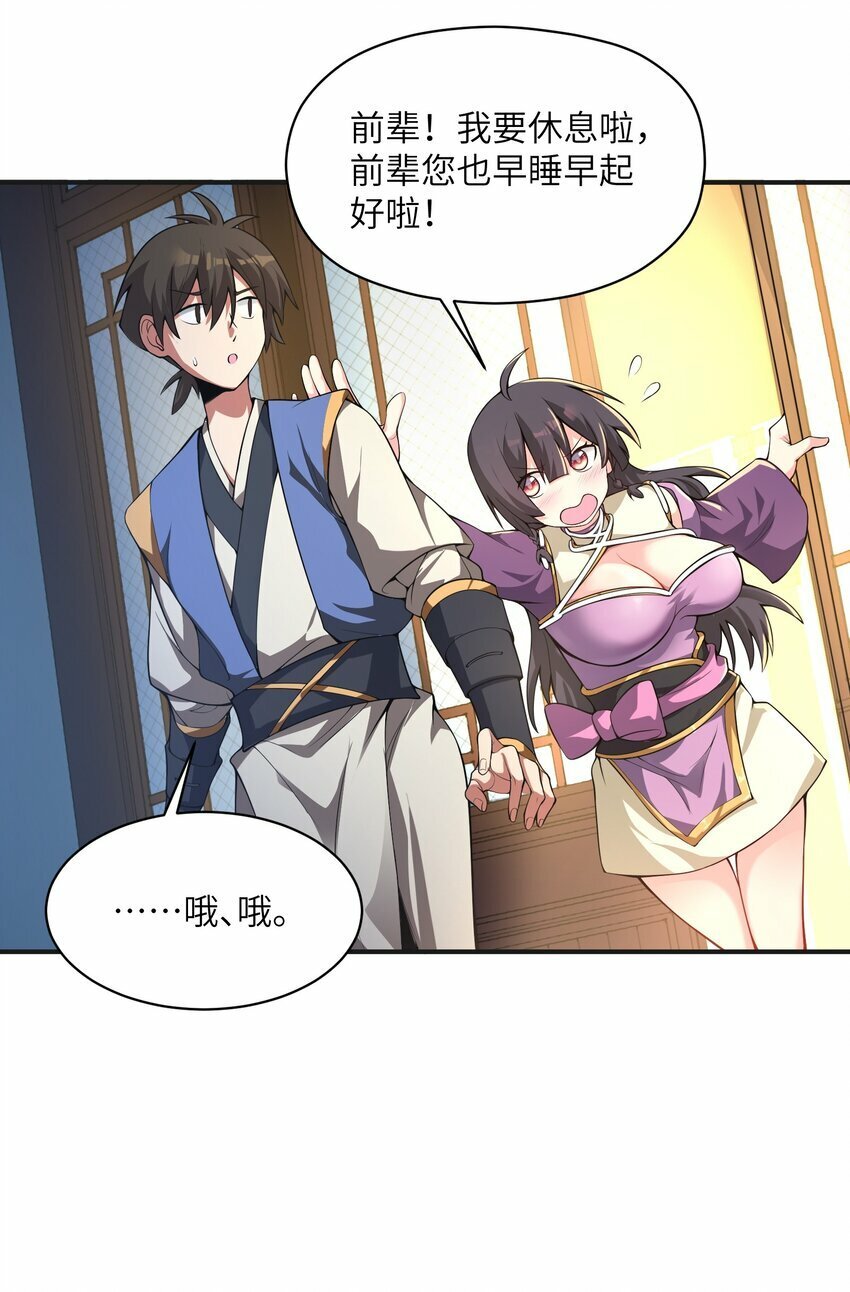 005 修炼功法58