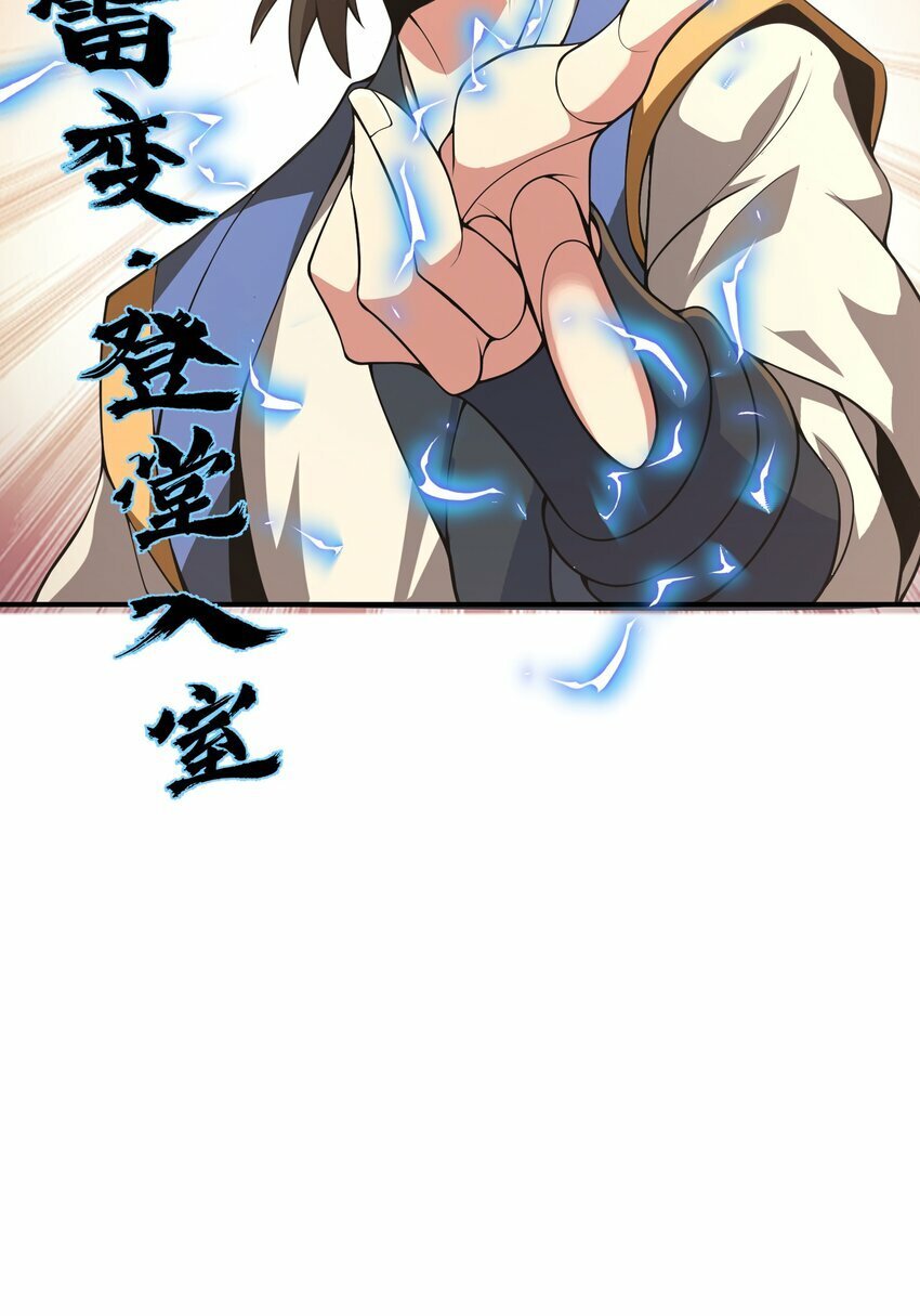 006 不是人23