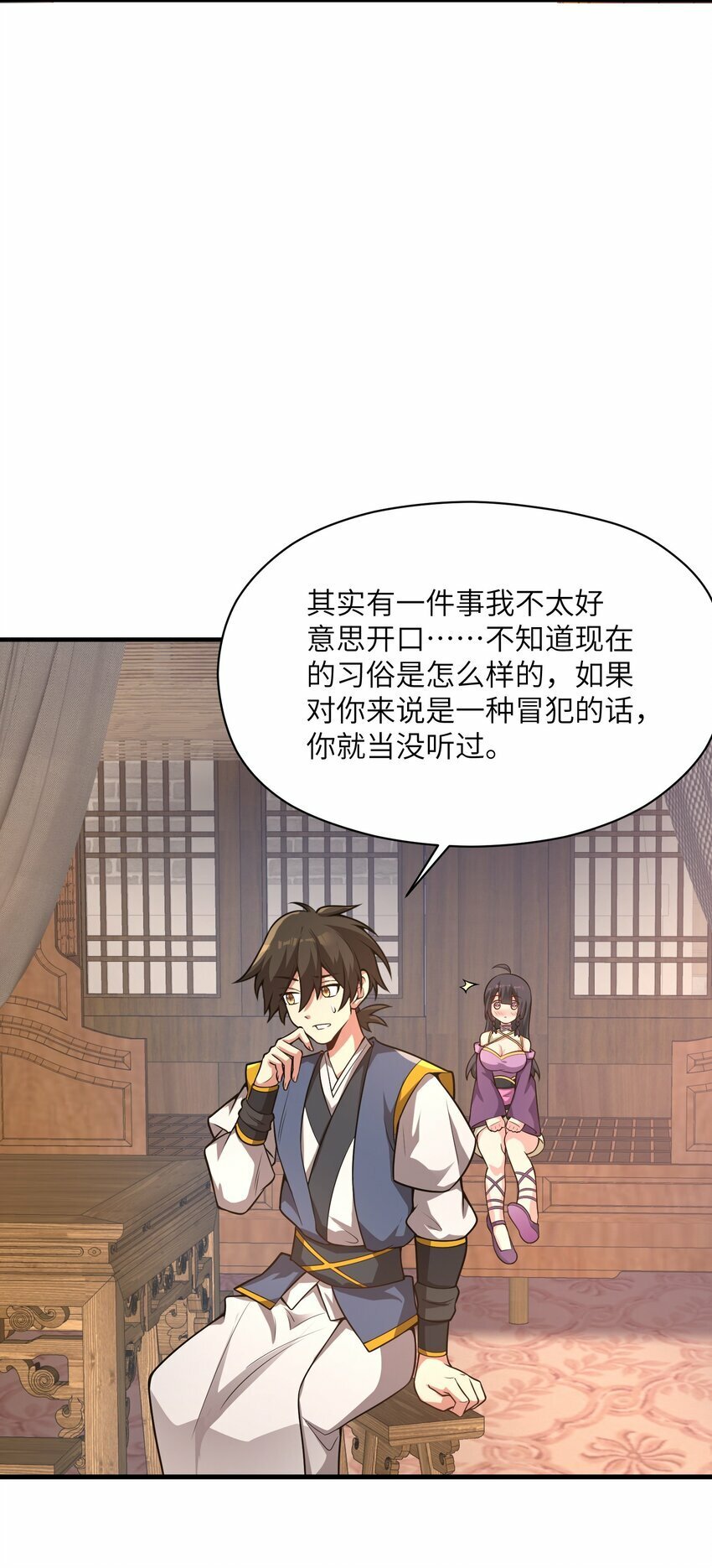 005 修炼功法28