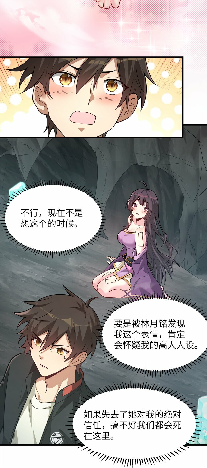 001 因为我是职业选手89