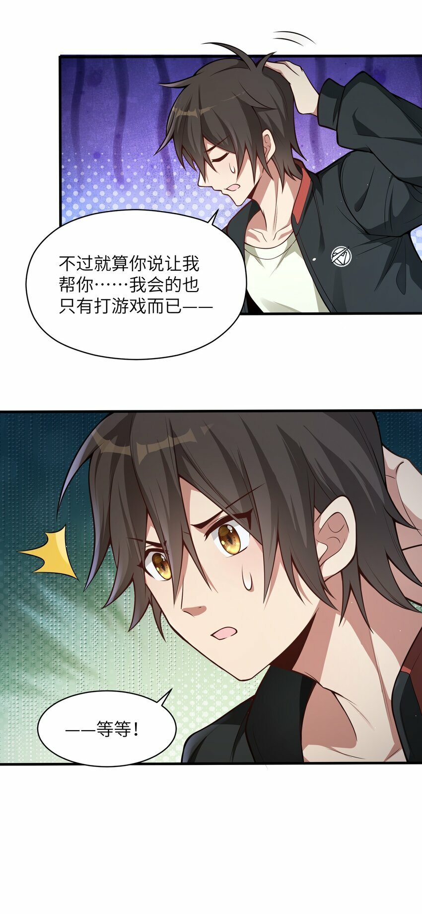 001 因为我是职业选手67