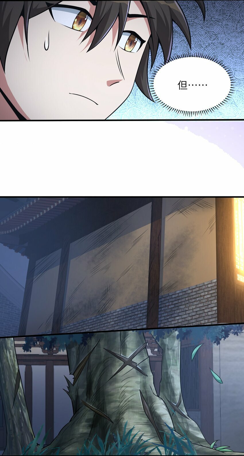 005 修炼功法10