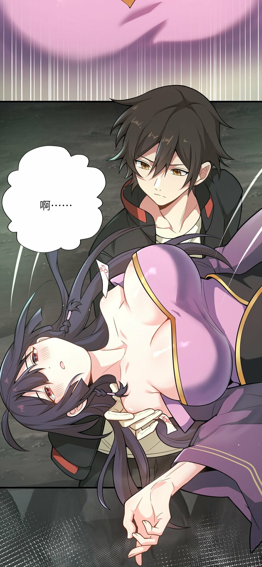 002 自爆丹药？！3