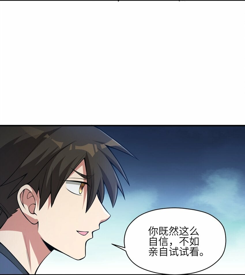 007 散功29