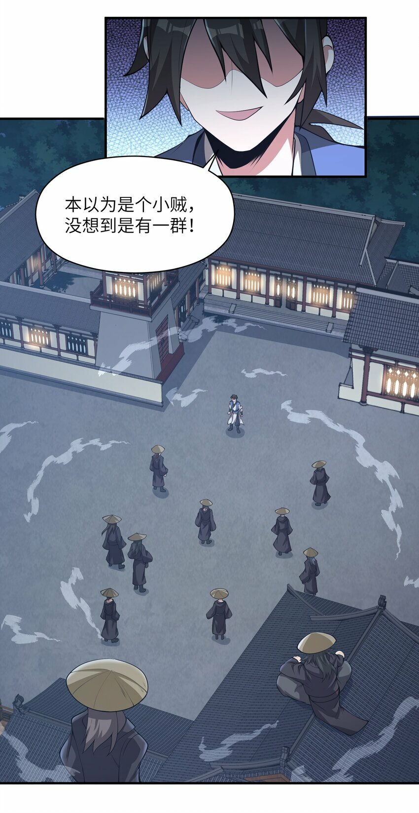 006 不是人39