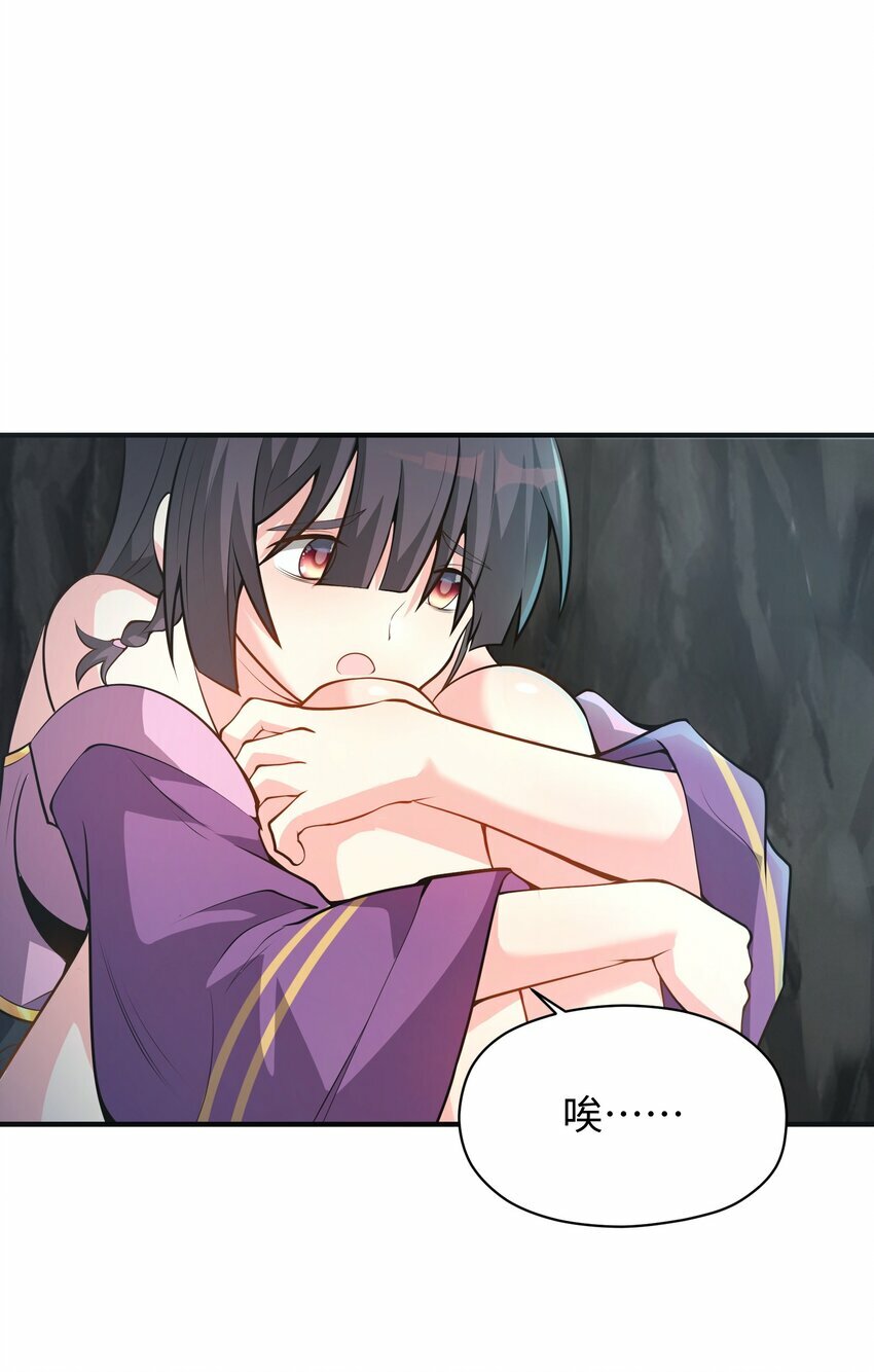 002 自爆丹药？！52