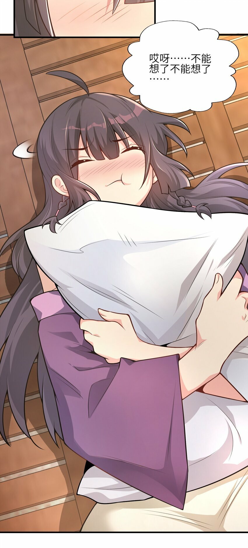 005 修炼功法23