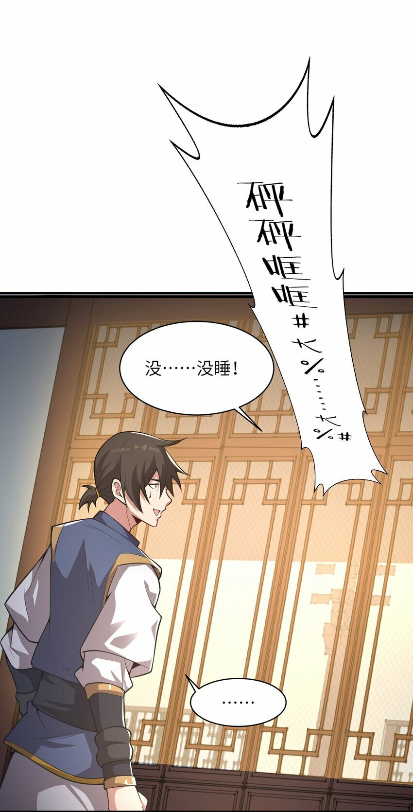 005 修炼功法25