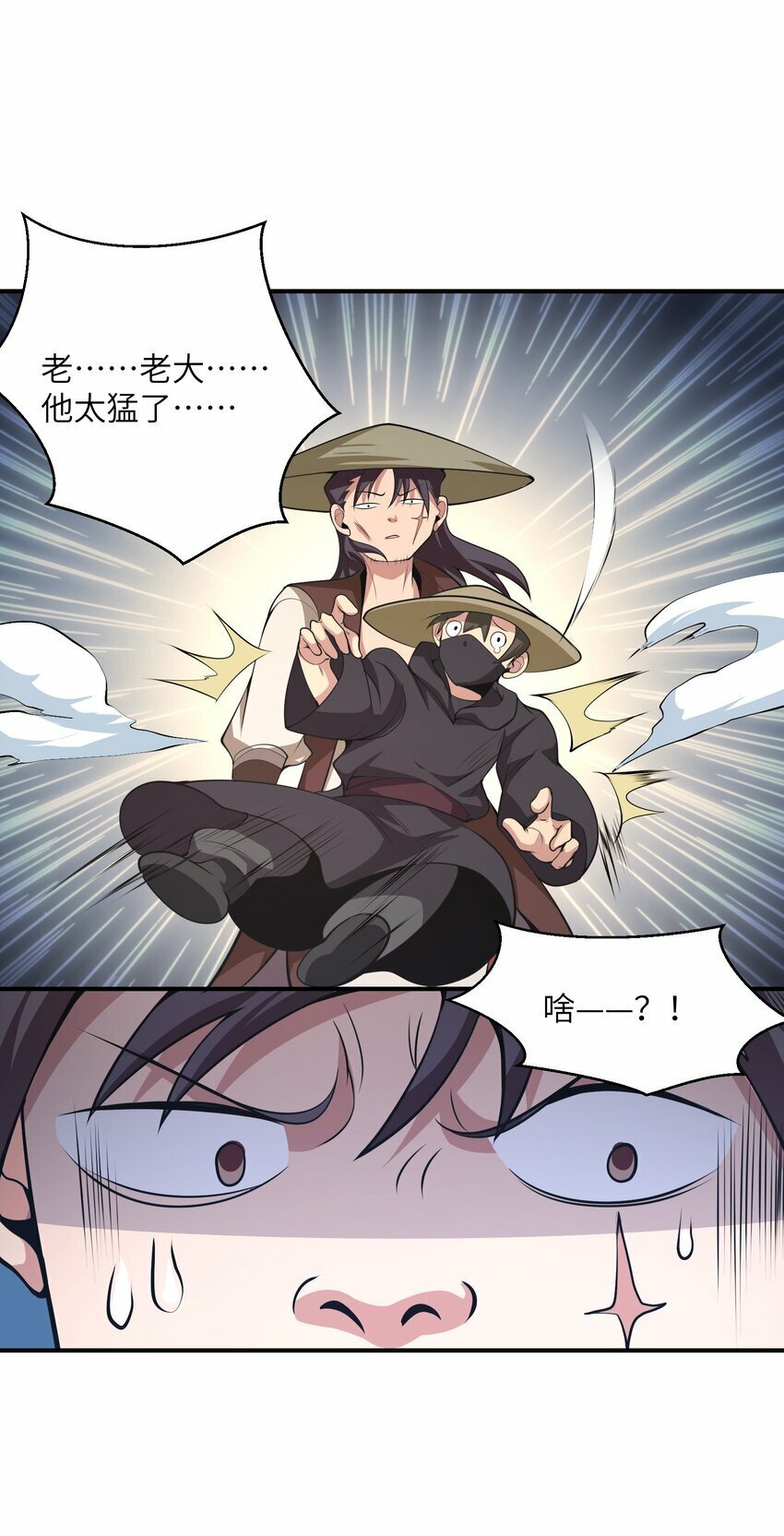 006 不是人55
