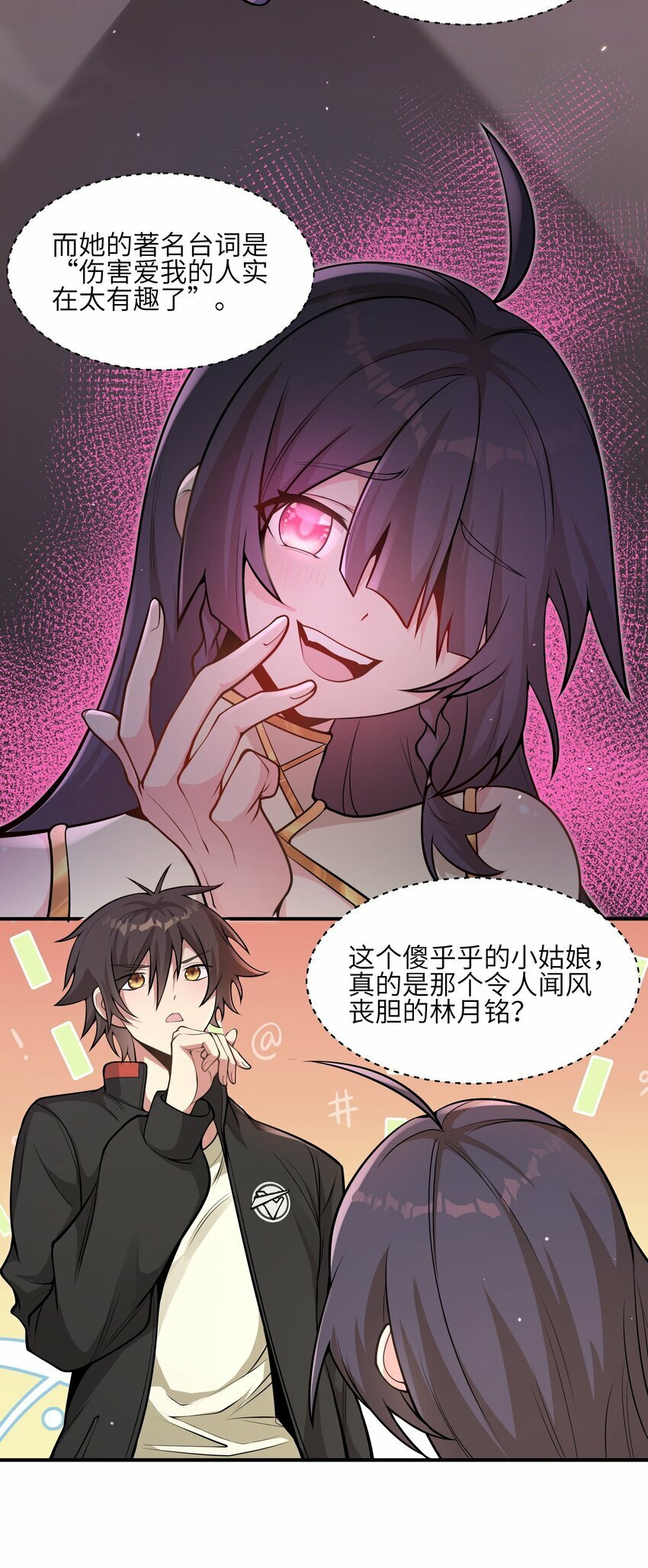 003 小医仙20