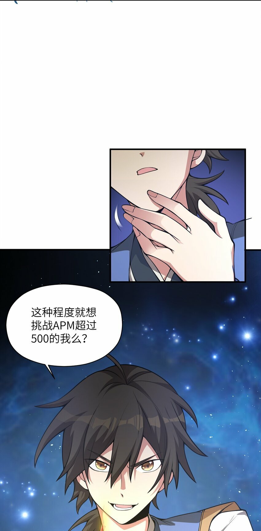 006 不是人7