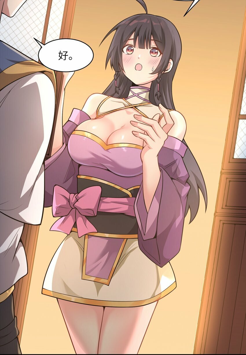005 修炼功法27