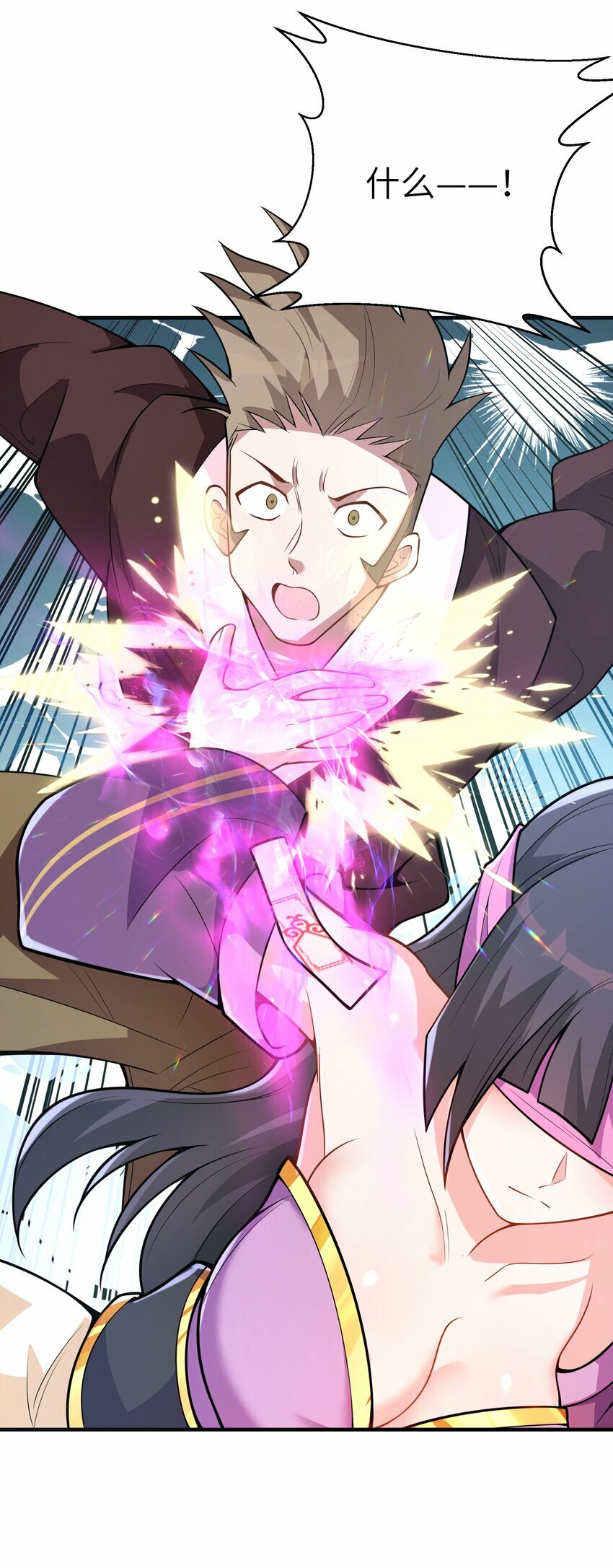 002 自爆丹药？！38